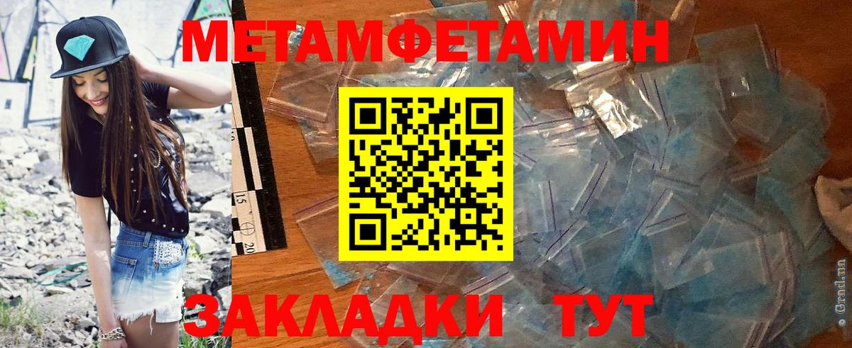 АМФЕТАМИН Розовый Сертолово