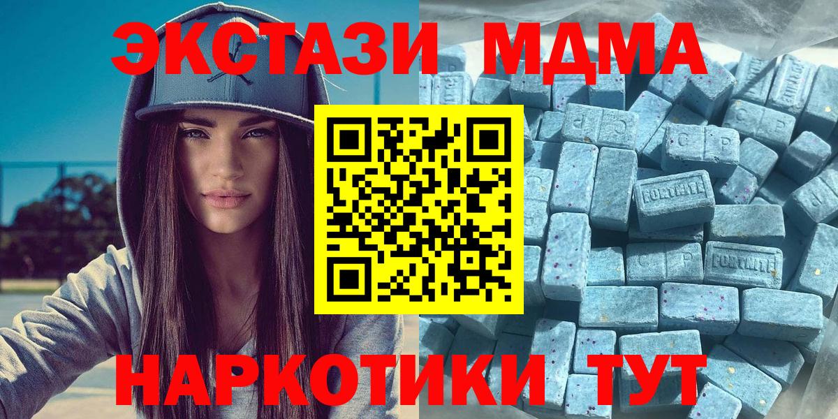 Экстази VHQ Сертолово