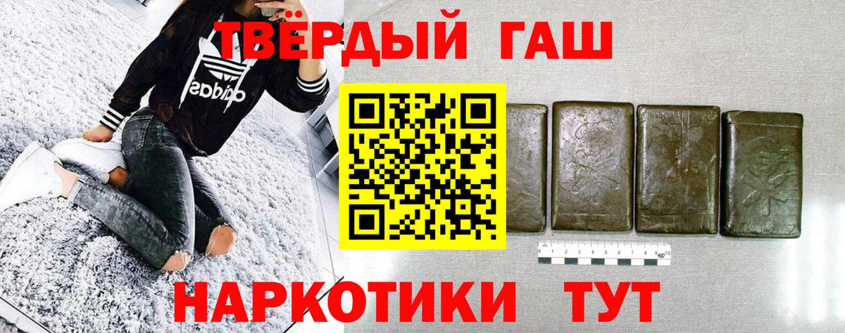 Гашиш Cannabis Сертолово