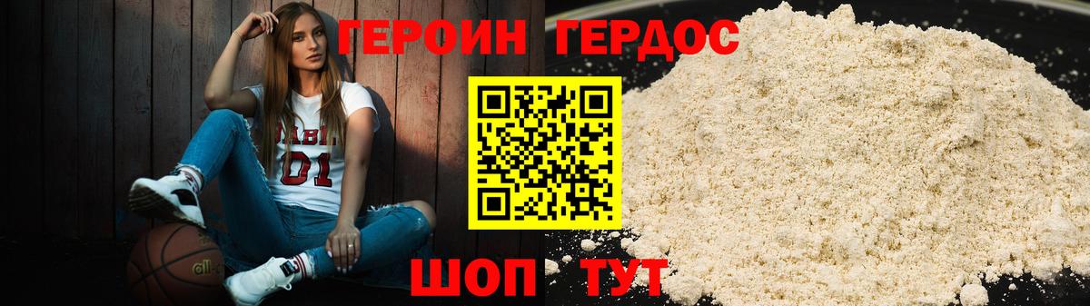 Сертолово  Героин Афган  Вход с VPN 