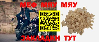 spice Славгород