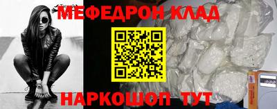 mdma Сланцы