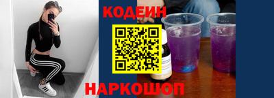 mdma Сланцы