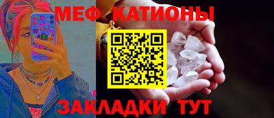 прущий лед Славянск-на-Кубани