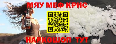 mdma Сланцы