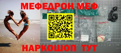 mdma Сланцы
