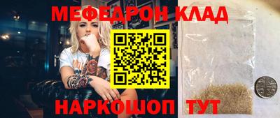 mdma Сланцы