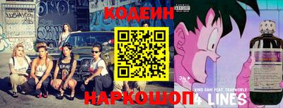 прущий лед Славянск-на-Кубани