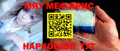 spice Славгород