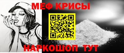 прущий лед Славянск-на-Кубани