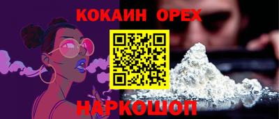 mdma Сланцы
