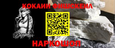 прущий лед Славянск-на-Кубани