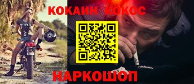 прущий лед Славянск-на-Кубани