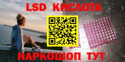 прущий лед Славянск-на-Кубани