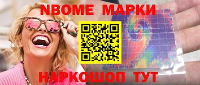 прущий лед Славянск-на-Кубани