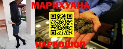 mdma Сланцы
