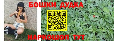 mdma Сланцы