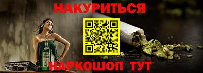 spice Славгород