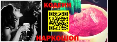 mdma Сланцы