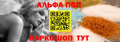 spice Славгород