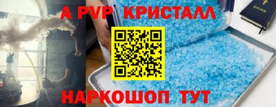 spice Славгород