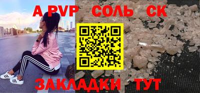 mdma Сланцы