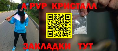 spice Славгород