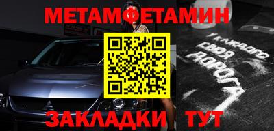 прущий лед Славянск-на-Кубани