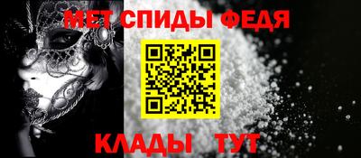 spice Славгород