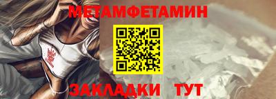 прущий лед Славянск-на-Кубани
