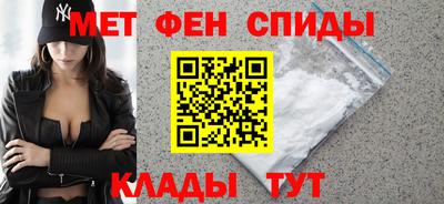 mdma Сланцы