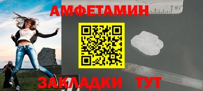 spice Славгород