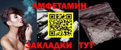 прущий лед Славянск-на-Кубани