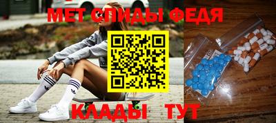 прущий лед Славянск-на-Кубани