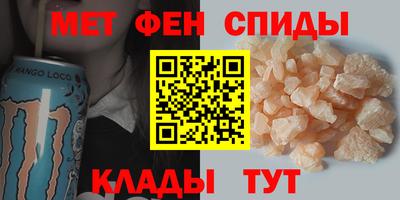 mdma Сланцы