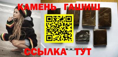 mdma Сланцы