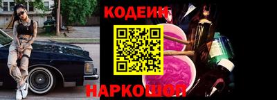 прущий лед Славянск-на-Кубани