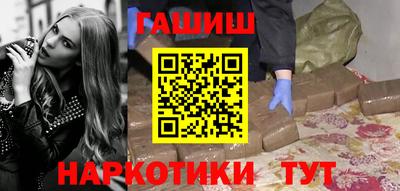 прущий лед Славянск-на-Кубани