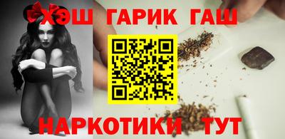 прущий лед Славянск-на-Кубани