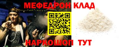 spice Славгород