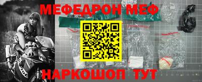 spice Славгород