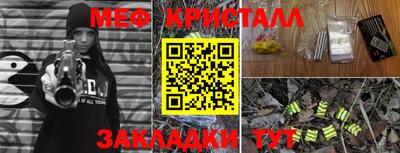 spice Славгород
