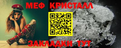 mdma Сланцы