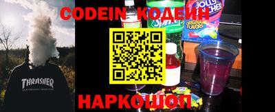 spice Славгород