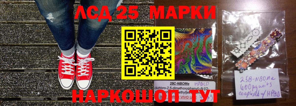 Сертолово  Марки N-bome 1,5мг  Вход с VPN  Марки N-bome 1,5мг 