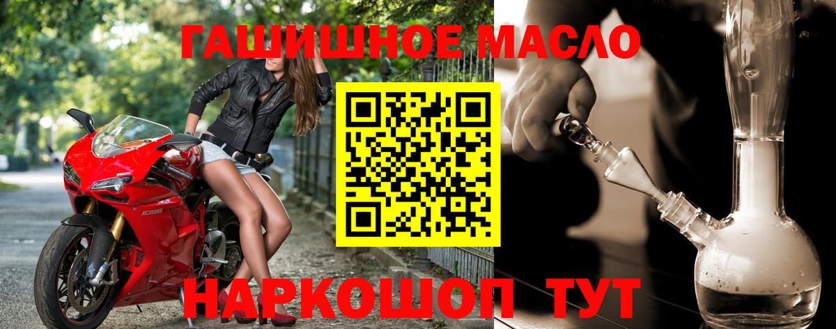 ТГК вейп с тгк  Вход с VPN  Сертолово 