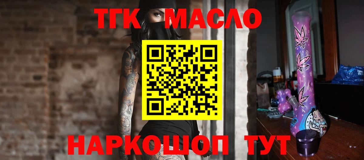 ТГК Wax Сертолово