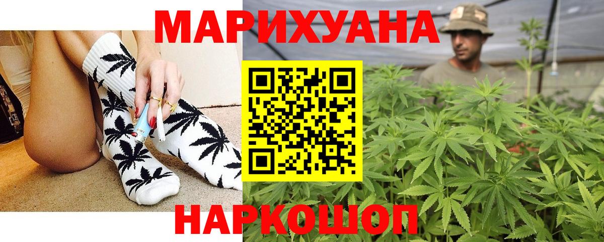 Конопля сатива  Бошки марихуана ГИДРОПОН  Вход с VPN  Каннабис AK-47  Сертолово 